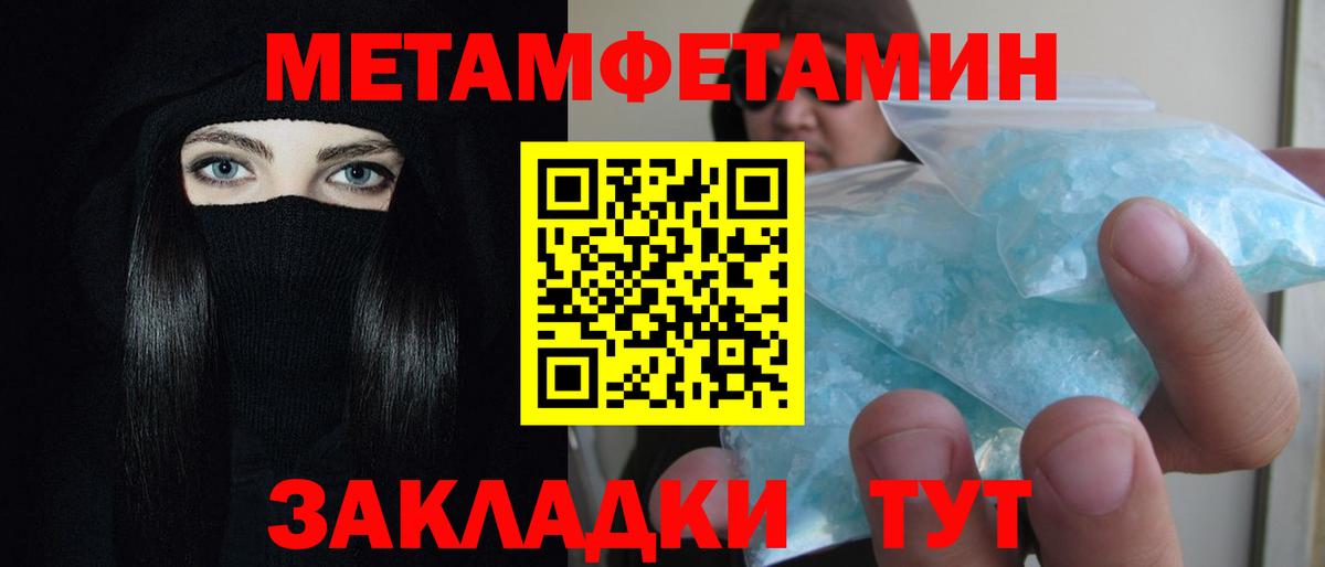 Амфетамин  Амфетамин Розовый  Вход с VPN  Амфетамин  Киреевск 