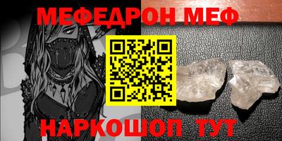 мдпв Нягань