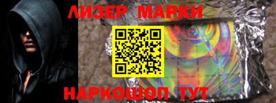 мефедрон мука Обь