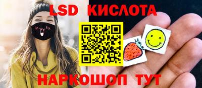 мефедрон мука Обь