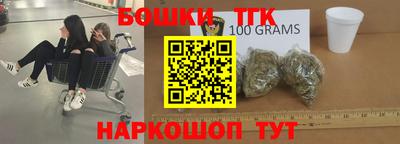 мефедрон мука Обь