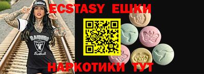 мефедрон мука Обь