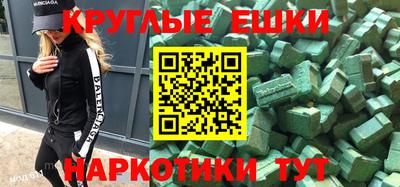 мефедрон мука Обь