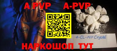 мефедрон мука Обь