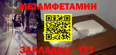 мефедрон мука Обь