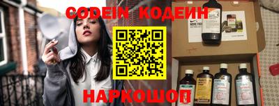 мефедрон мука Обь