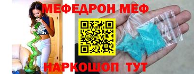 мдпв Нягань