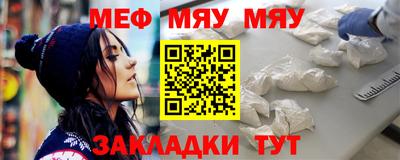 мдпв Нягань
