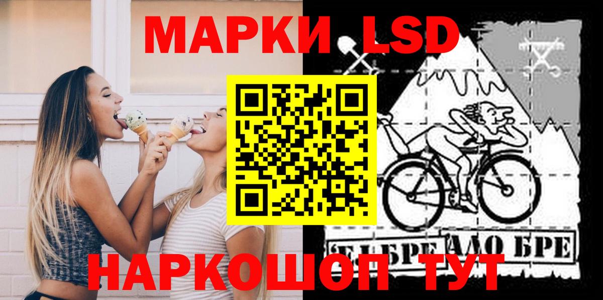 Лсд 25 экстази ecstasy Киреевск