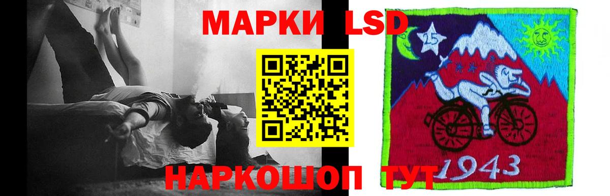 Киреевск  ЛСД экстази кислота  LSD-25 экстази  Вход с VPN  Лсд 25 экстази кислота 