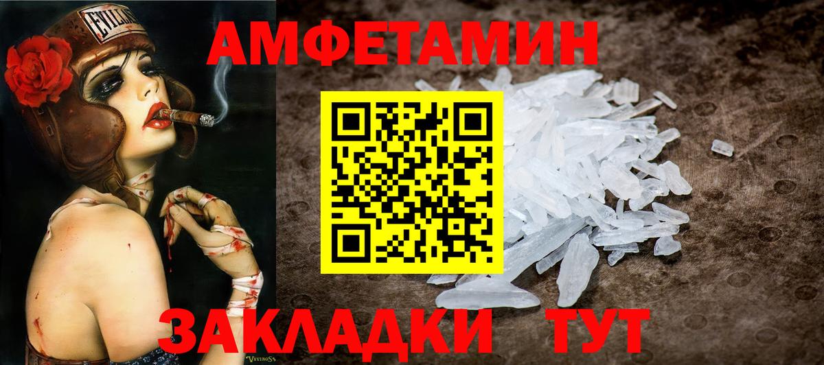 Киреевск  МЕТАМФЕТАМИН винт  Вход с VPN  МЕТАМФЕТАМИН винт 