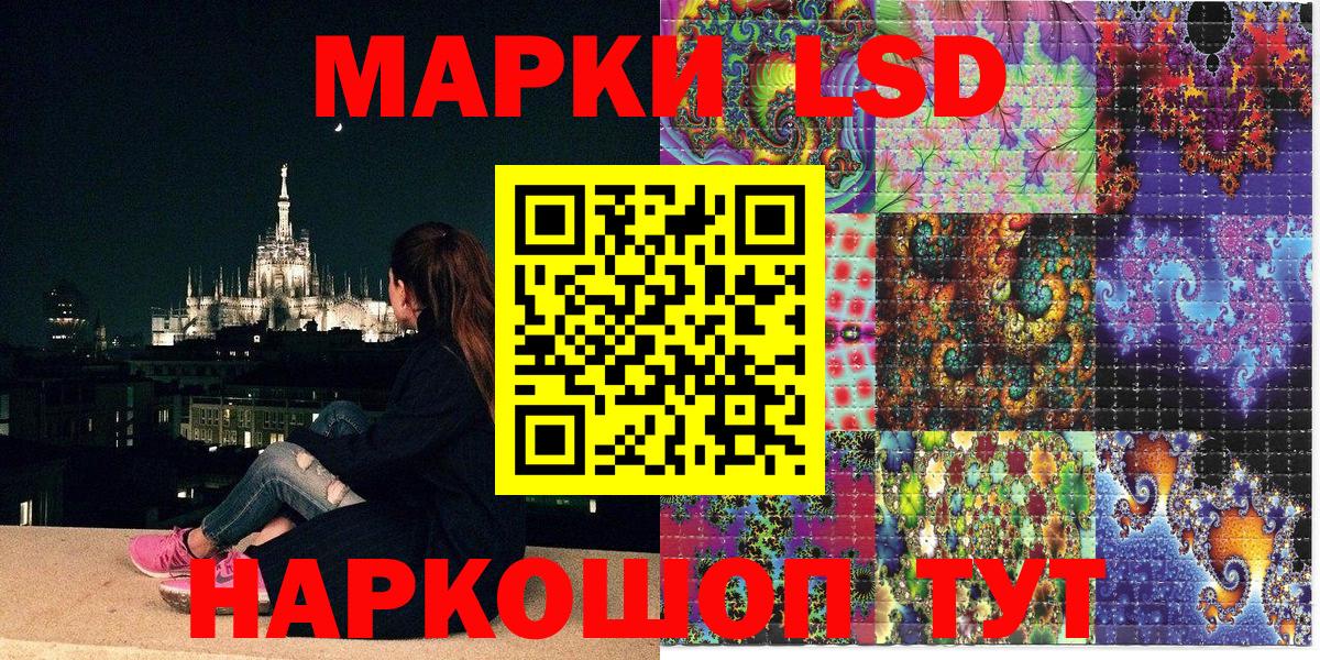 Марки NBOMe 1500мкг  как найти   Марки NBOMe 1500мкг  Киреевск  Вход с VPN  Марки N-bome 
