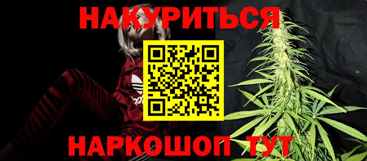 Конопля OG Kush Киреевск